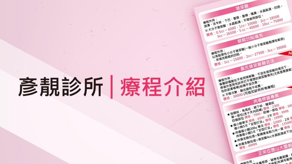複合式前術後照片